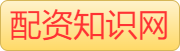 股票配资炒股公司_配资平台代理